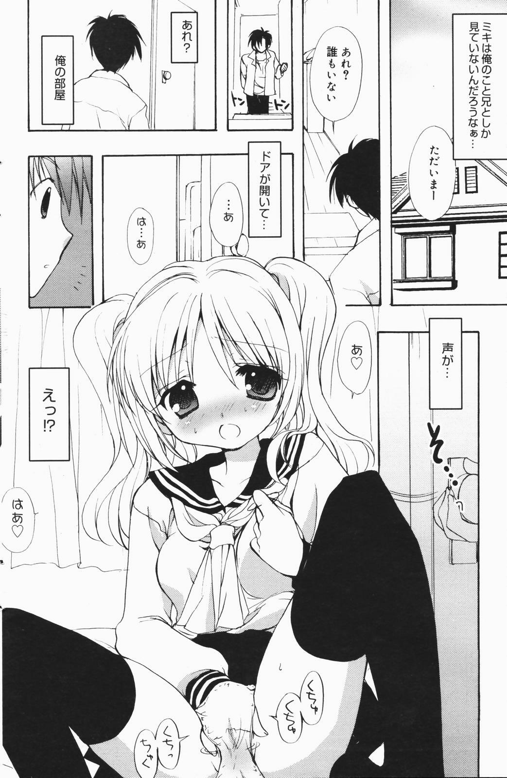 Manga Bangaichi 2007-01 page 134 full