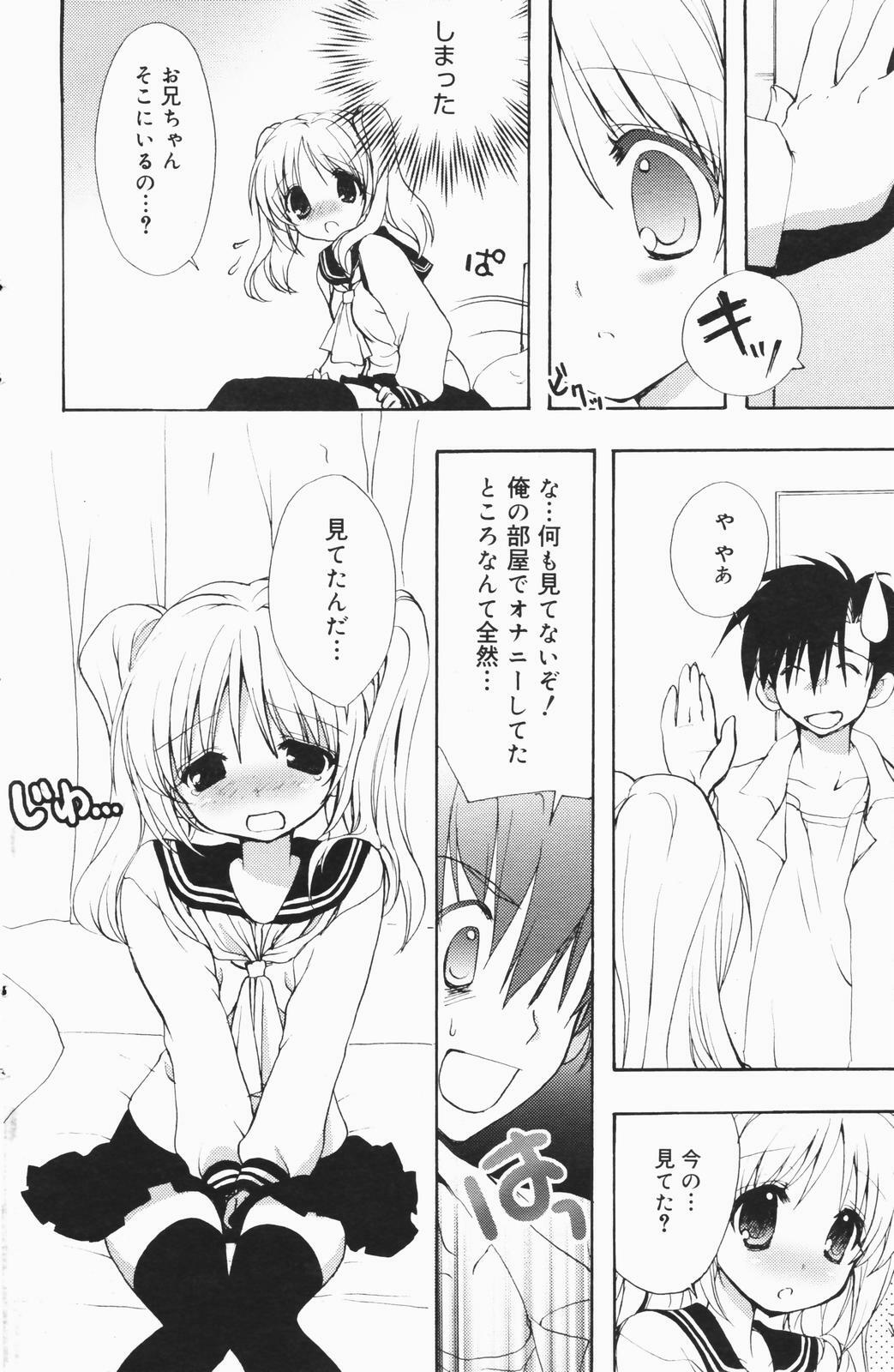 Manga Bangaichi 2007-01 page 136 full