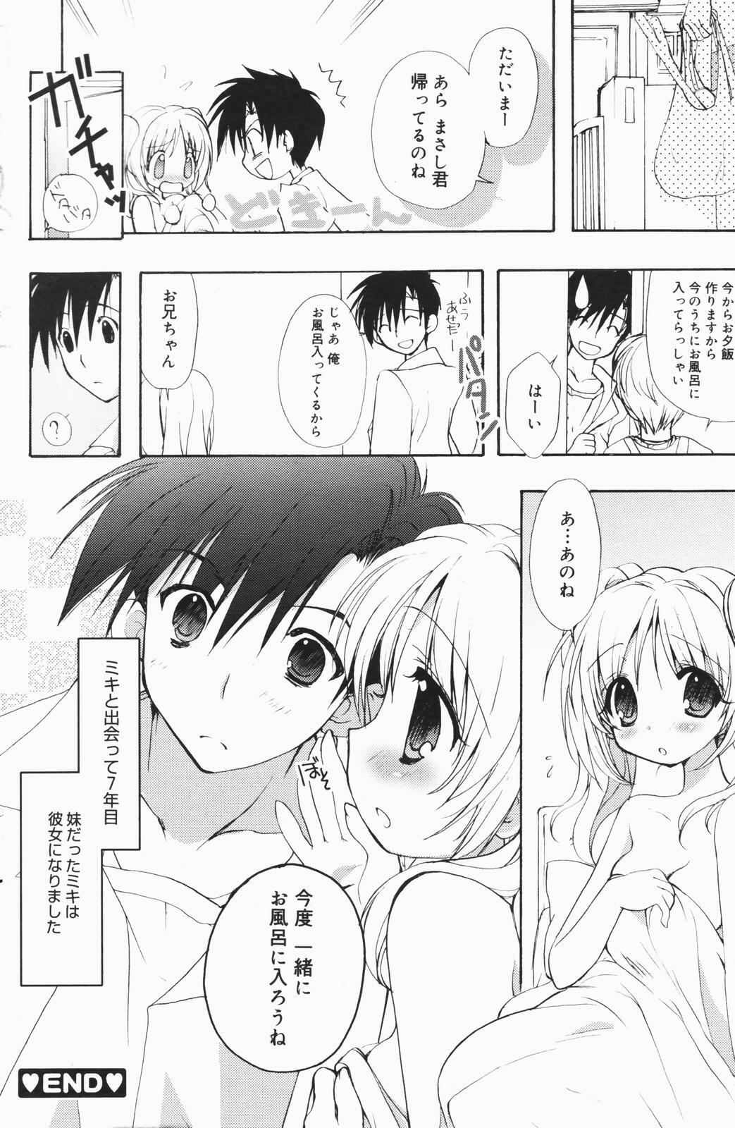 Manga Bangaichi 2007-01 page 144 full