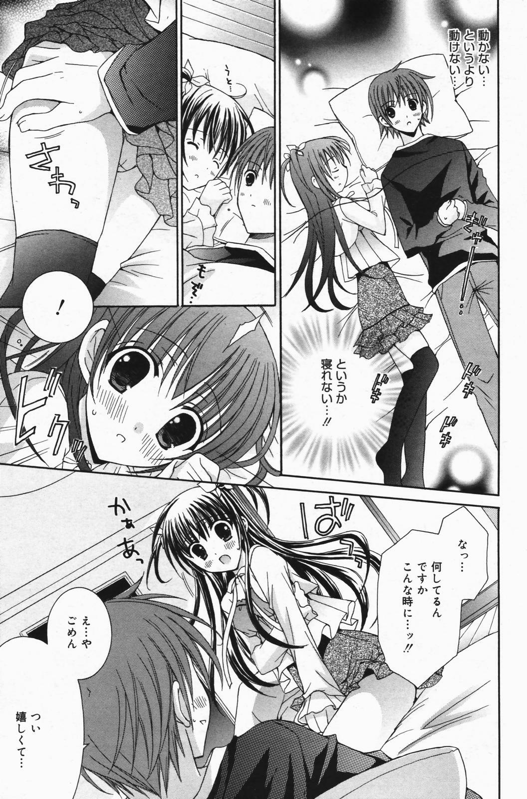 Manga Bangaichi 2007-01 page 171 full