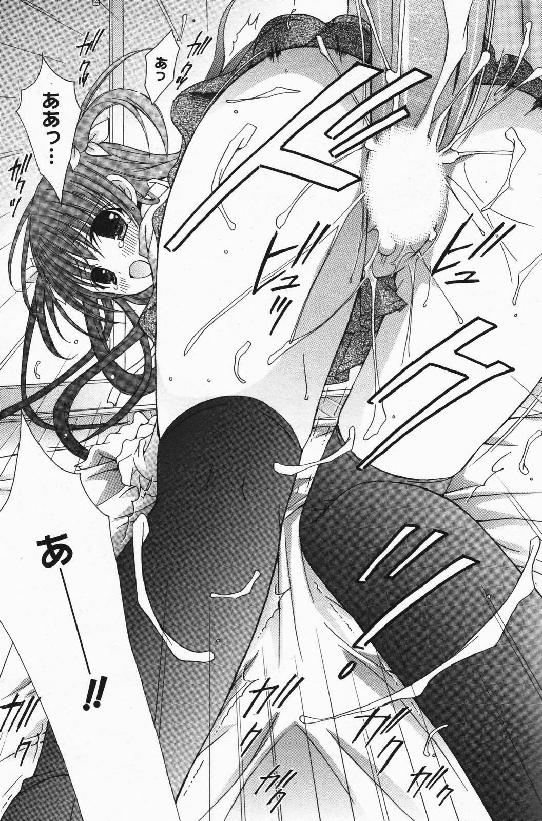 Manga Bangaichi 2007-01 page 179 full
