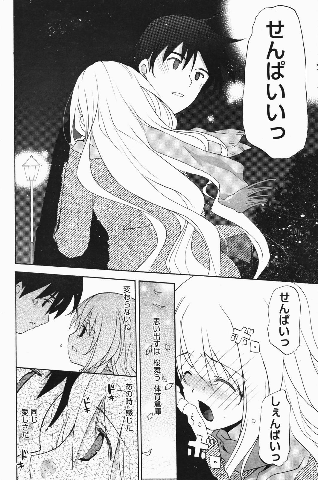 Manga Bangaichi 2007-01 page 192 full