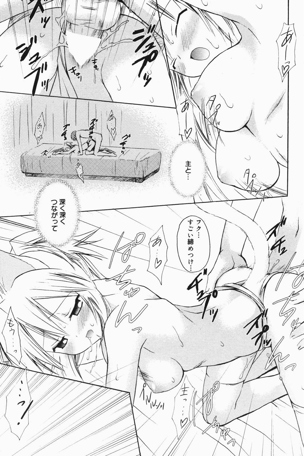 Manga Bangaichi 2007-01 page 217 full
