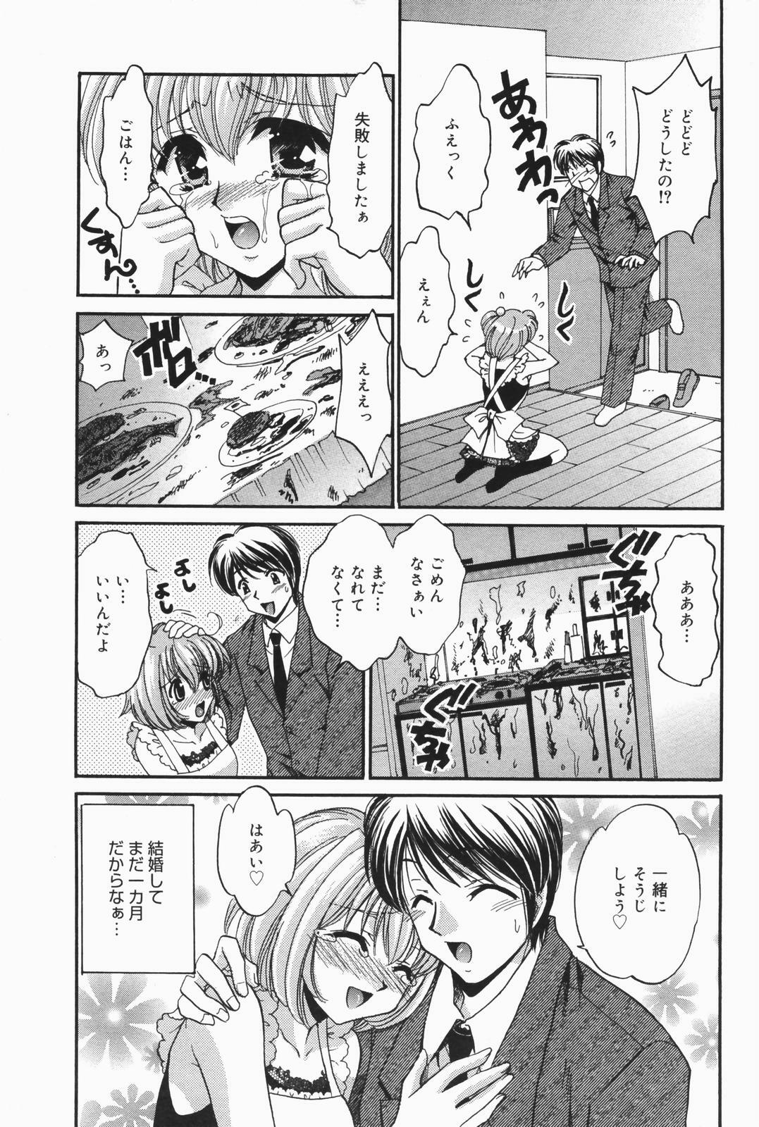 Manga Bangaichi 2007-01 page 225 full