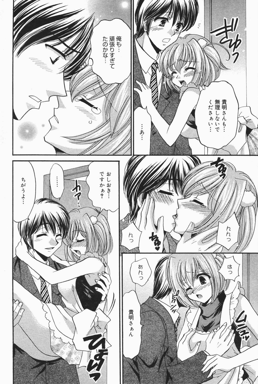 Manga Bangaichi 2007-01 page 234 full