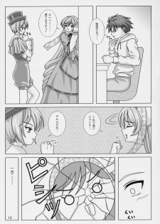 (Nagato Matsuri Daisuki) [Miracle Bombers (Roi)] Lovely Dolls 2 (Rozen Maiden) - page 12