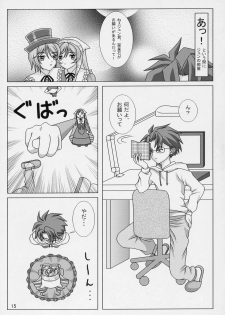 (Nagato Matsuri Daisuki) [Miracle Bombers (Roi)] Lovely Dolls 2 (Rozen Maiden) - page 14
