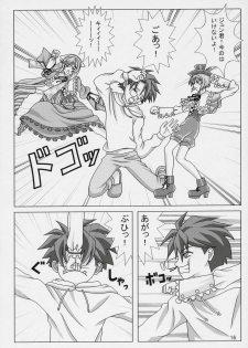 (Nagato Matsuri Daisuki) [Miracle Bombers (Roi)] Lovely Dolls 2 (Rozen Maiden) - page 15