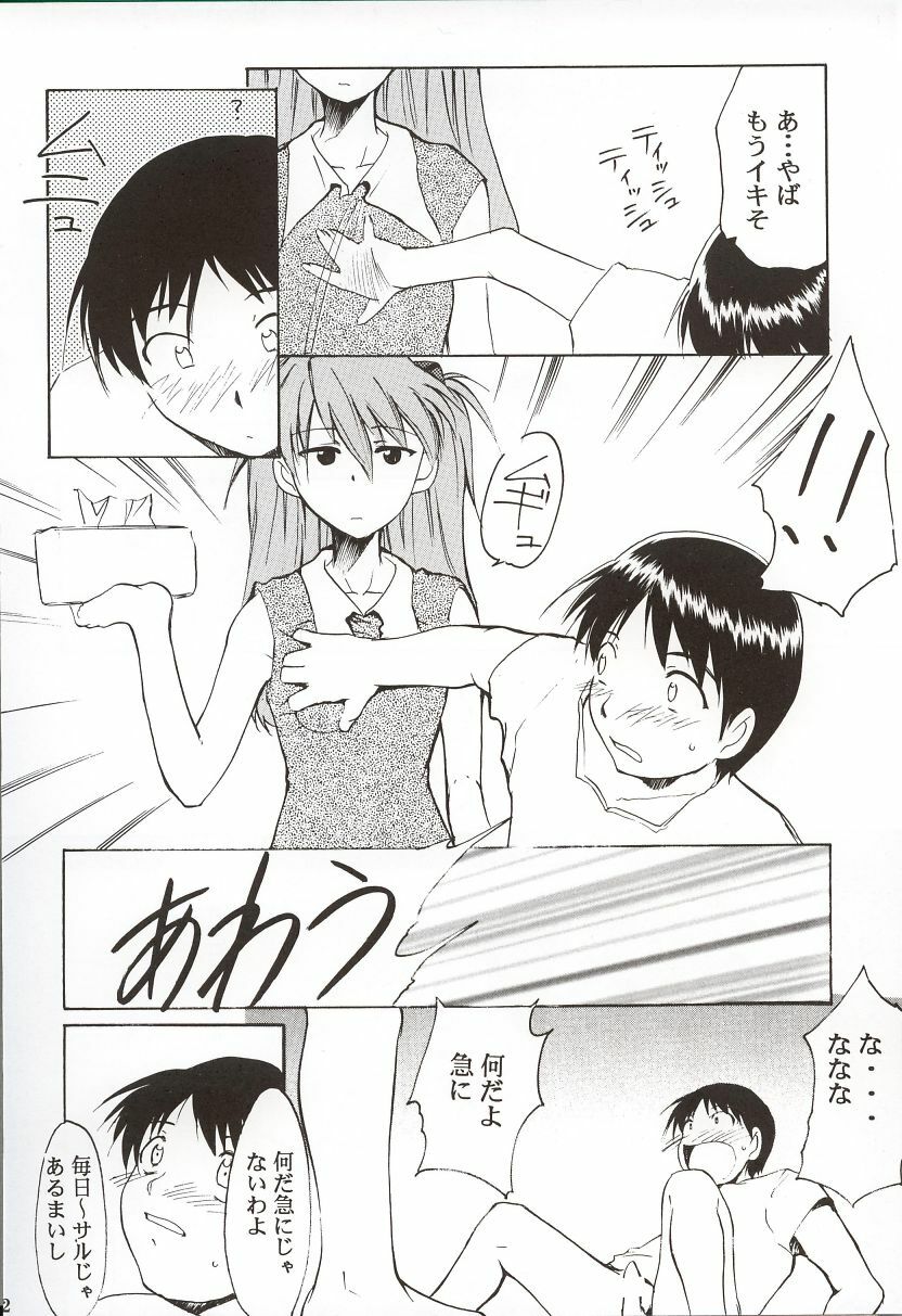 (C62) [Studio Kimigabuchi (Kimimaru)] Gaina Matsuri (Various) page 11 full