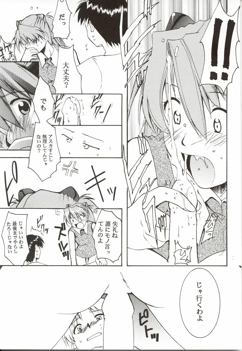 (C62) [Studio Kimigabuchi (Kimimaru)] Gaina Matsuri (Various) page 14 full