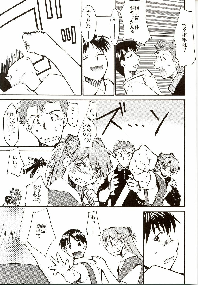 (C62) [Studio Kimigabuchi (Kimimaru)] Gaina Matsuri (Various) page 18 full