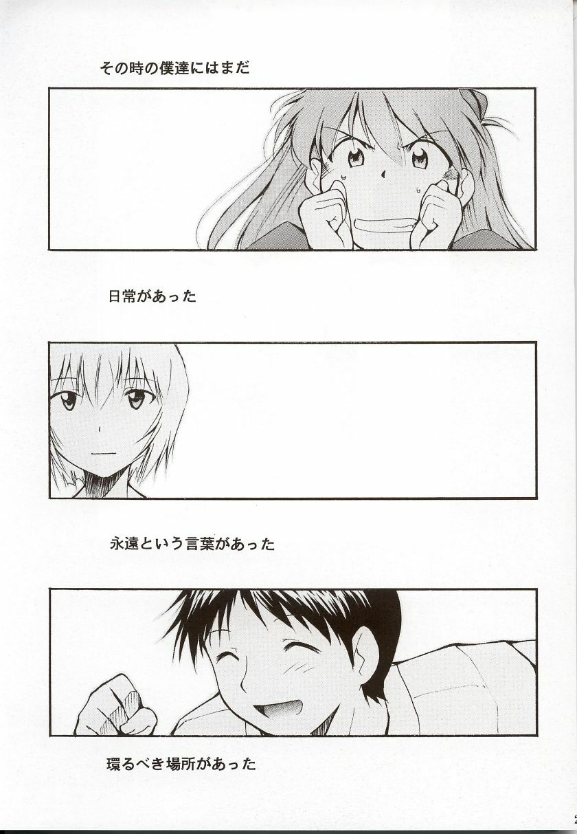 (C62) [Studio Kimigabuchi (Kimimaru)] Gaina Matsuri (Various) page 20 full