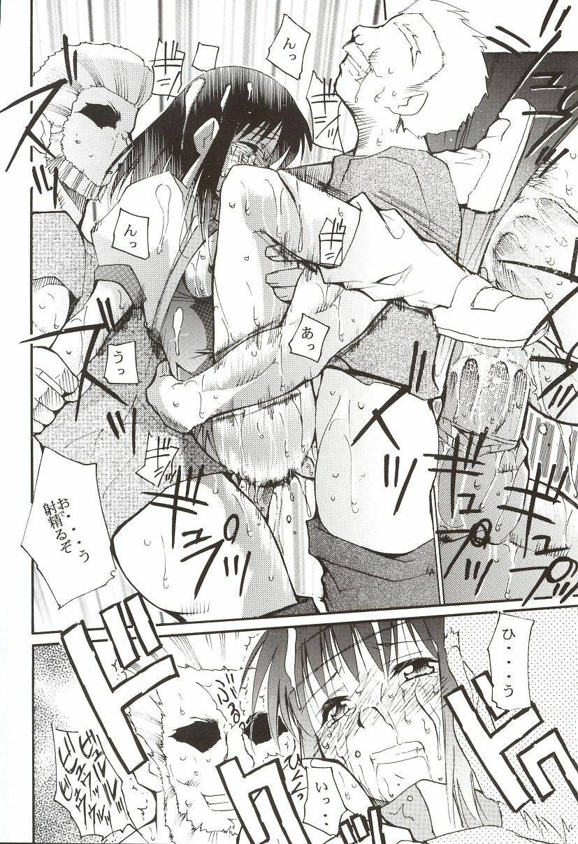(C62) [Studio Kimigabuchi (Kimimaru)] Gaina Matsuri (Various) page 34 full