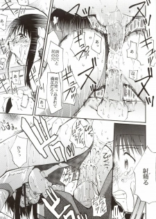 (C62) [Studio Kimigabuchi (Kimimaru)] Gaina Matsuri (Various) - page 33