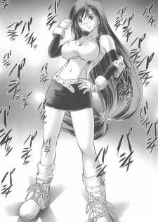 (C71) [Needle Garden (Kantori)] Genchichiken 2 (Genshiken) - page 6