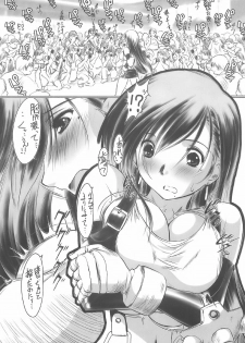 (C71) [Needle Garden (Kantori)] Genchichiken 2 (Genshiken) - page 8