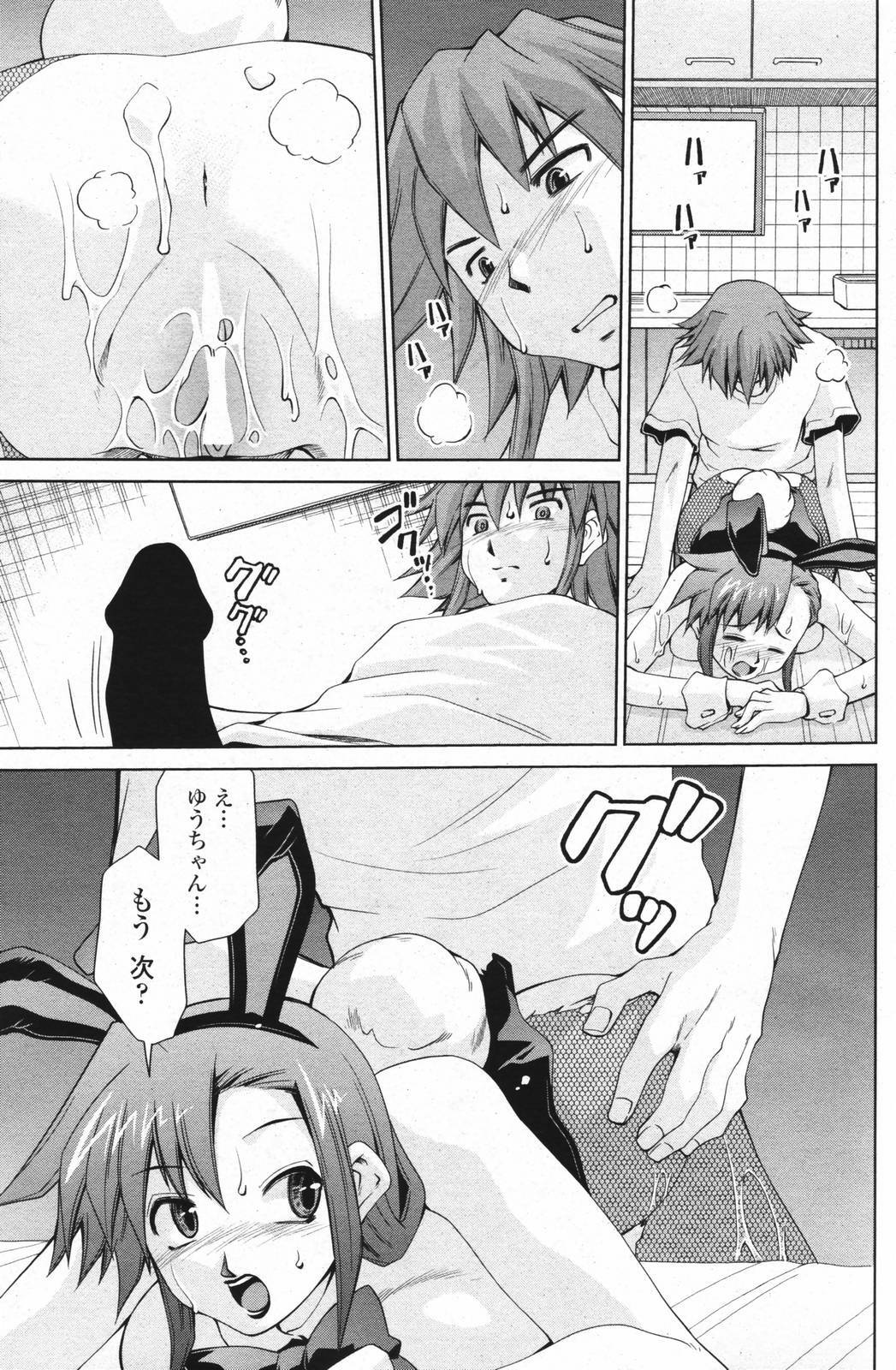 Comic Penguin Club 2007-02 page 146 full
