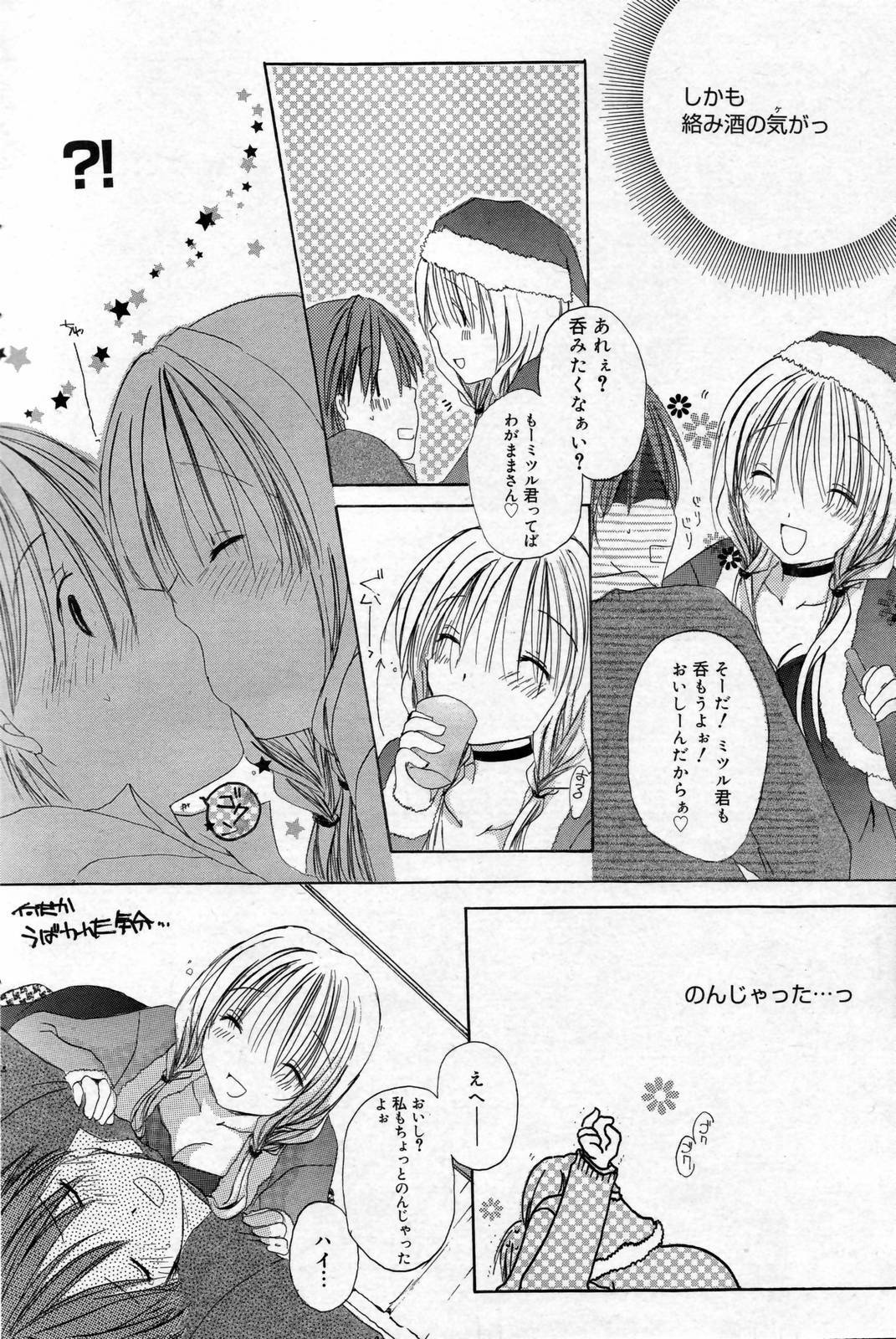 Manga Bangaichi 2007-02 page 104 full