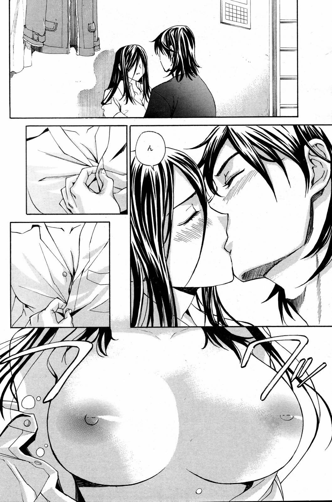 Manga Bangaichi 2007-02 page 180 full