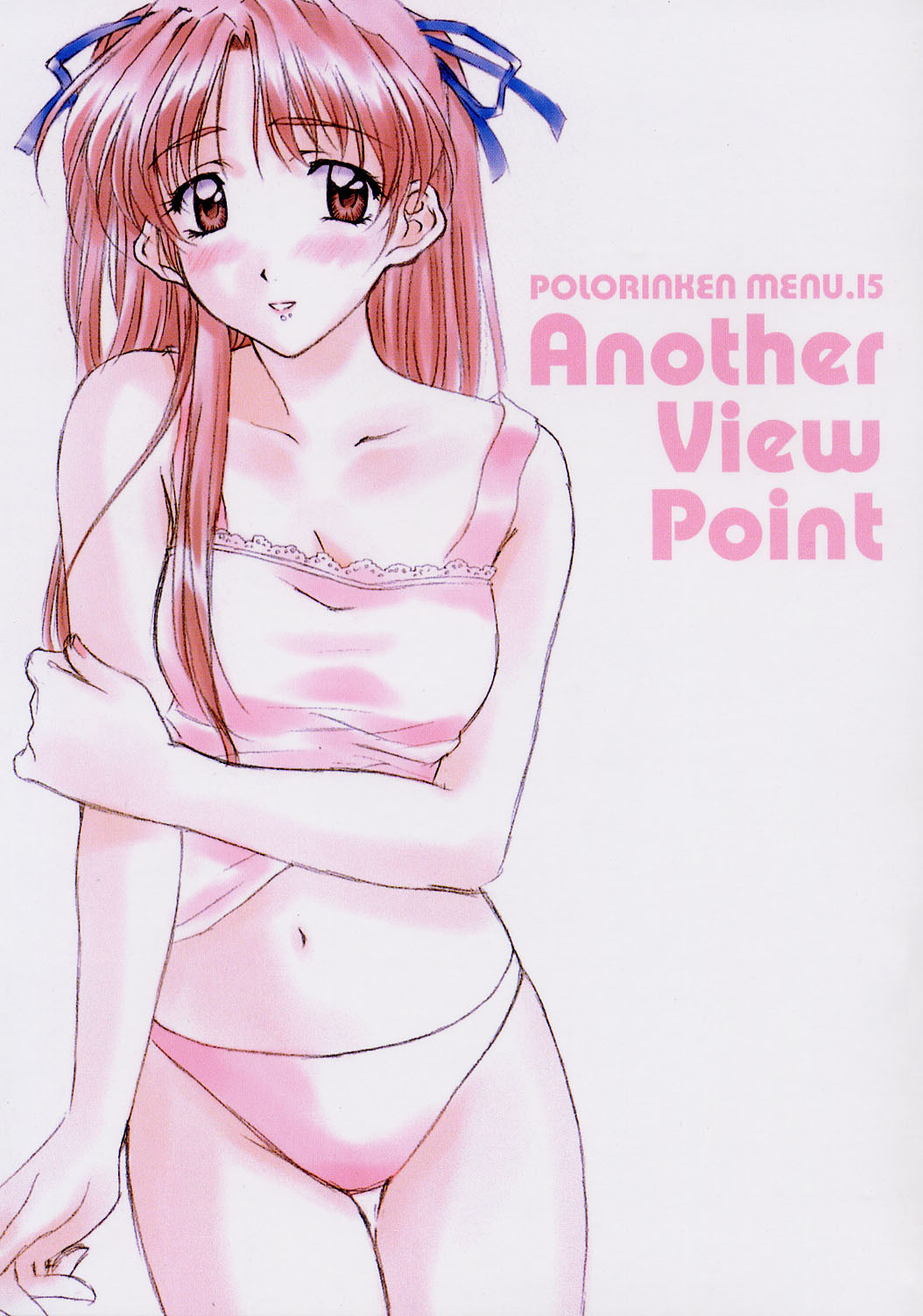 (C63) [Polorinken (Polorinken)] Another View Point (Sentimental Graffiti) page 1 full