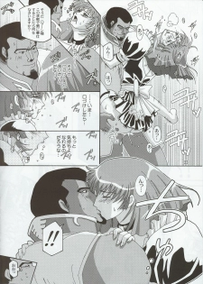 (C63) [Studio Mizuyokan (Higashitotsuka Rai Suta)] Spiral B1 (Gundam ZZ) - page 32