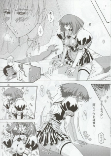 (C63) [Studio Mizuyokan (Higashitotsuka Rai Suta)] Spiral B1 (Gundam ZZ) - page 35