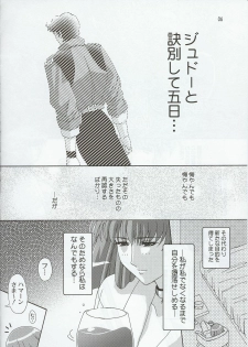 (C63) [Studio Mizuyokan (Higashitotsuka Rai Suta)] Spiral B1 (Gundam ZZ) - page 6