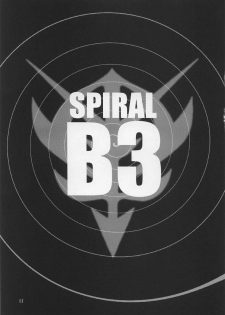 (C66) [Studio Mizuyokan (Higashitotsuka Rai Suta)] Spiral B3 (Gundam ZZ) - page 10