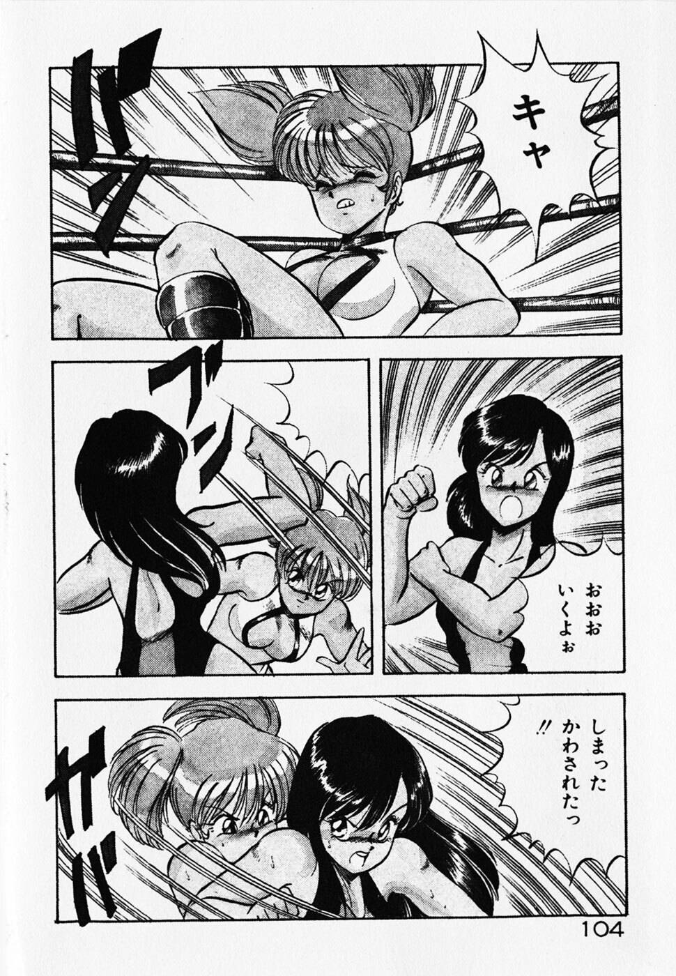[ITOYOKO] Dokidoki Ecchi na Jikanwari page 106 full