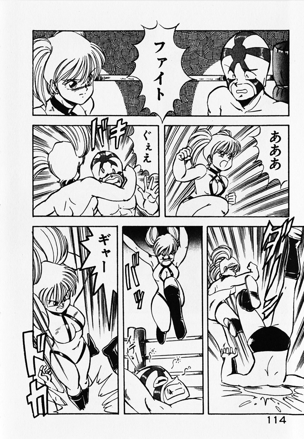 [ITOYOKO] Dokidoki Ecchi na Jikanwari page 116 full