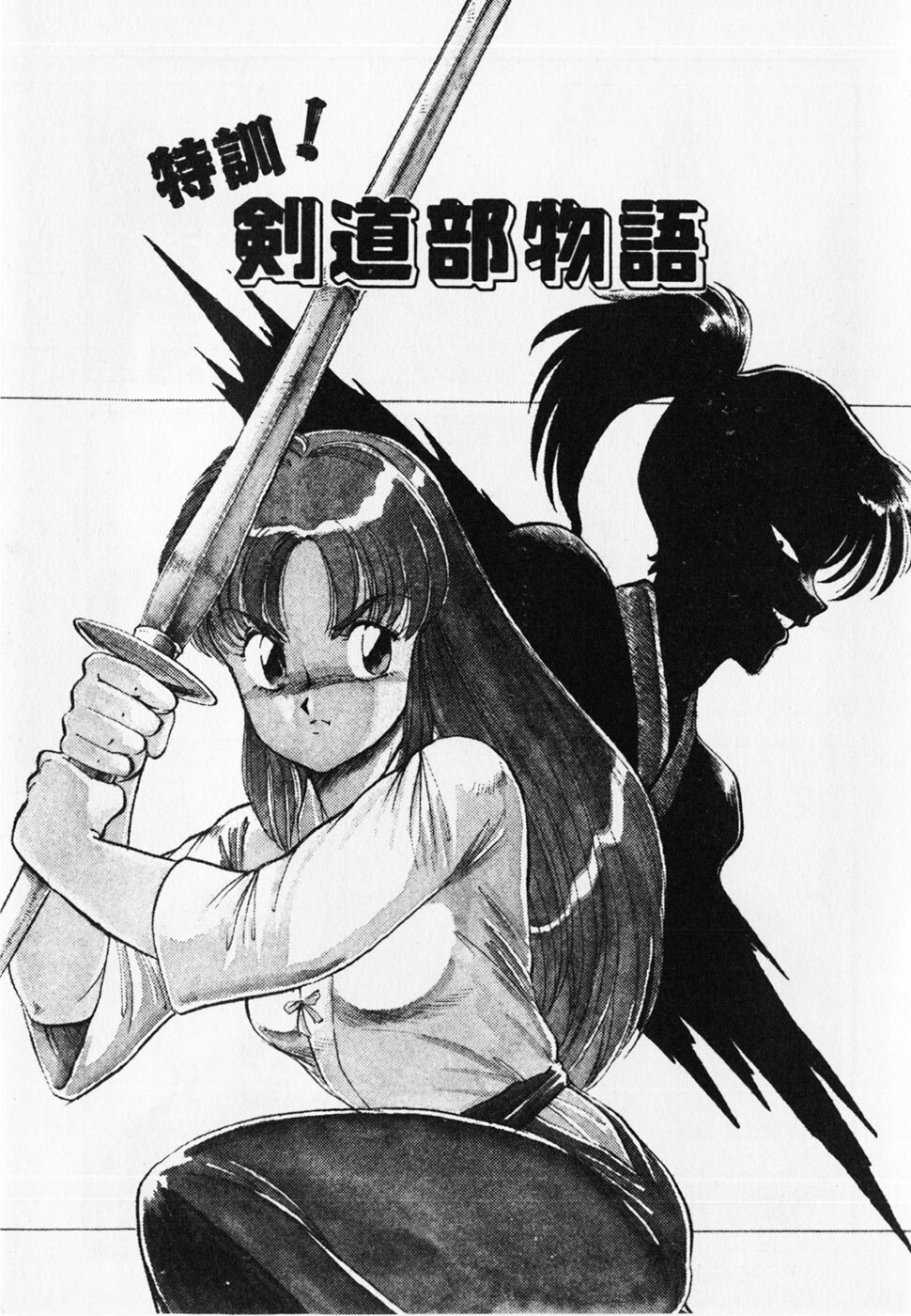 [ITOYOKO] Dokidoki Ecchi na Jikanwari page 125 full