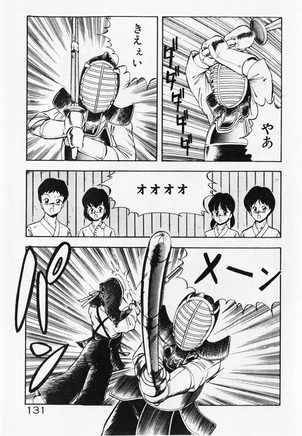 [ITOYOKO] Dokidoki Ecchi na Jikanwari page 133 full