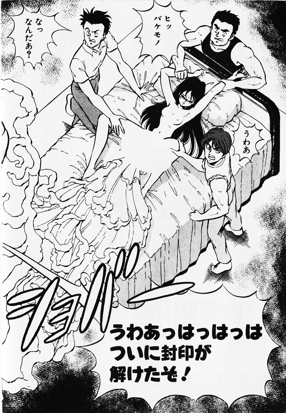 [ITOYOKO] Dokidoki Ecchi na Jikanwari page 190 full