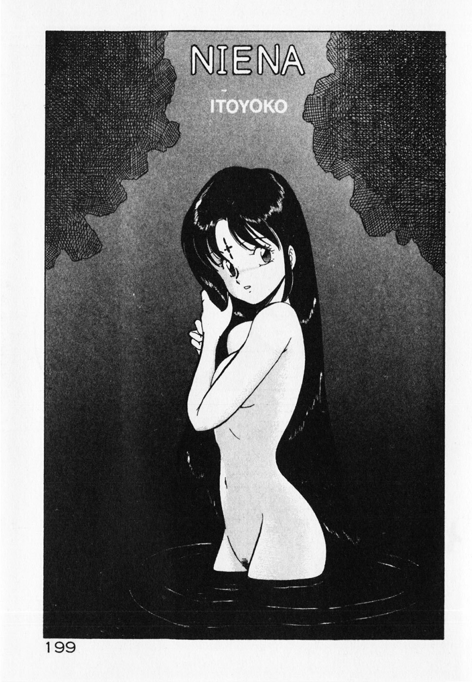 [ITOYOKO] Dokidoki Ecchi na Jikanwari page 201 full