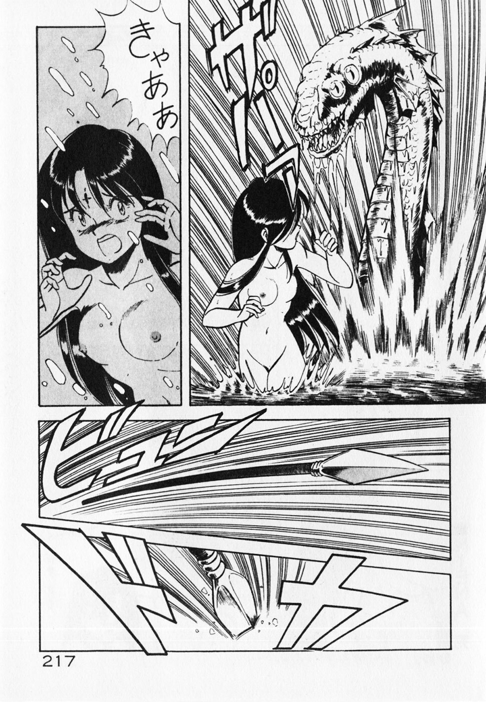 [ITOYOKO] Dokidoki Ecchi na Jikanwari page 219 full