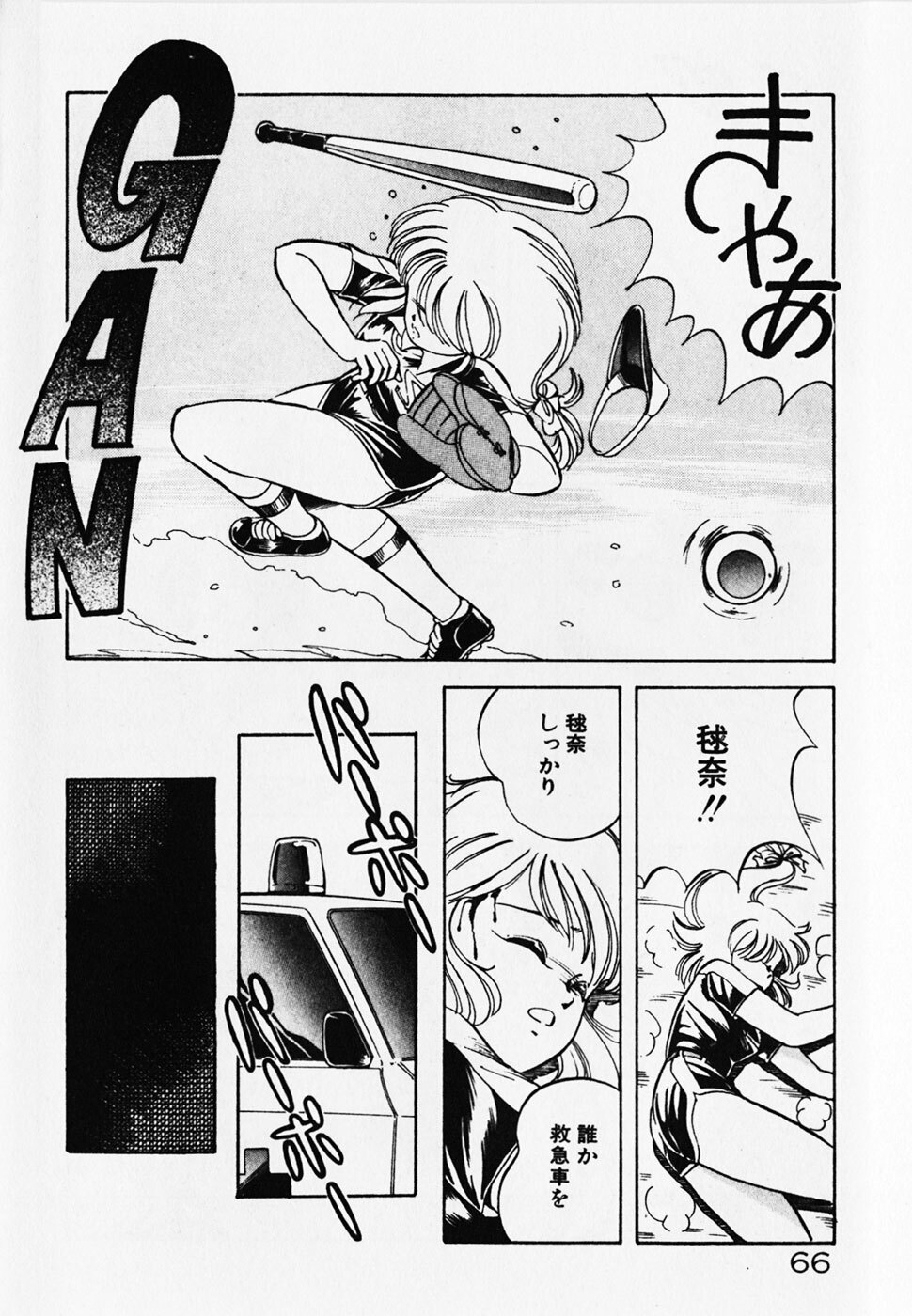 [ITOYOKO] Dokidoki Ecchi na Jikanwari page 68 full