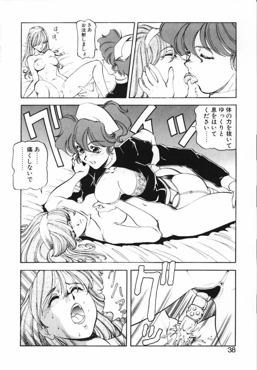 [ITOYOKO] Shikan Byoutou page 35 full