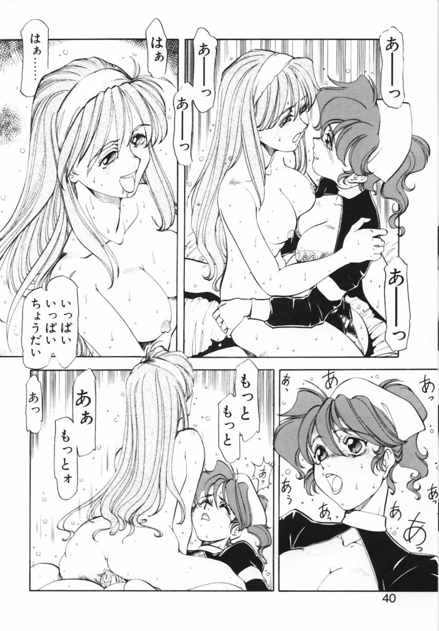 [ITOYOKO] Shikan Byoutou page 37 full
