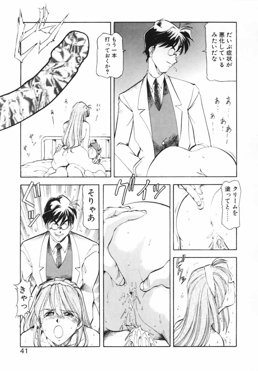 [ITOYOKO] Shikan Byoutou page 38 full