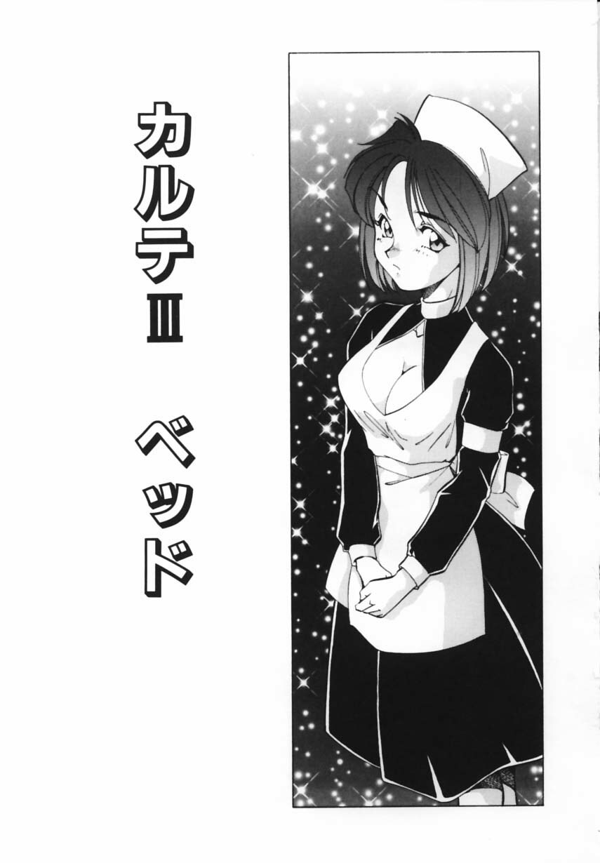 [ITOYOKO] Shikan Byoutou page 44 full