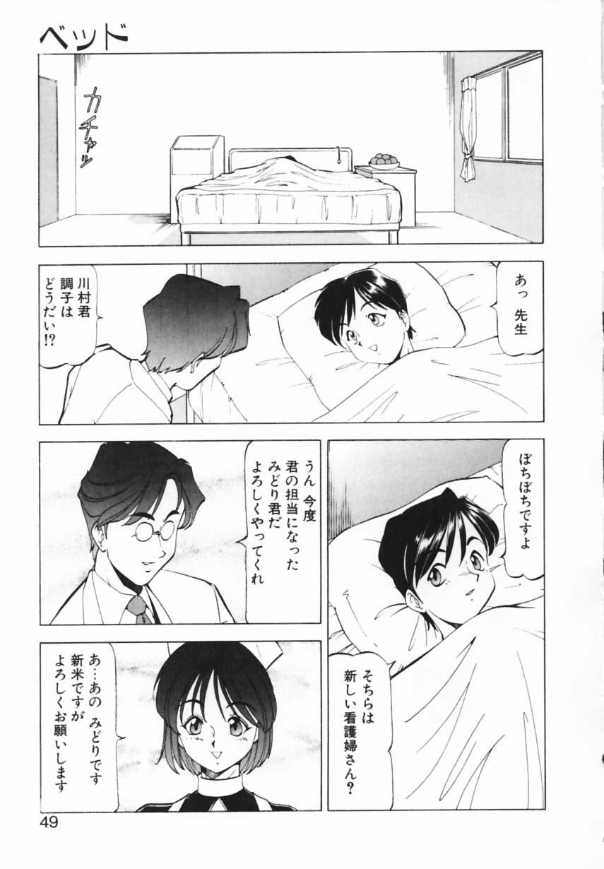 [ITOYOKO] Shikan Byoutou page 46 full