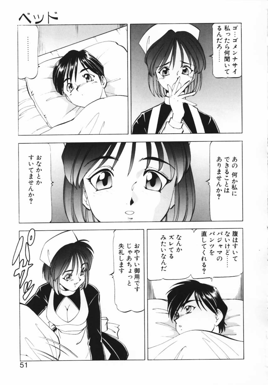 [ITOYOKO] Shikan Byoutou page 48 full