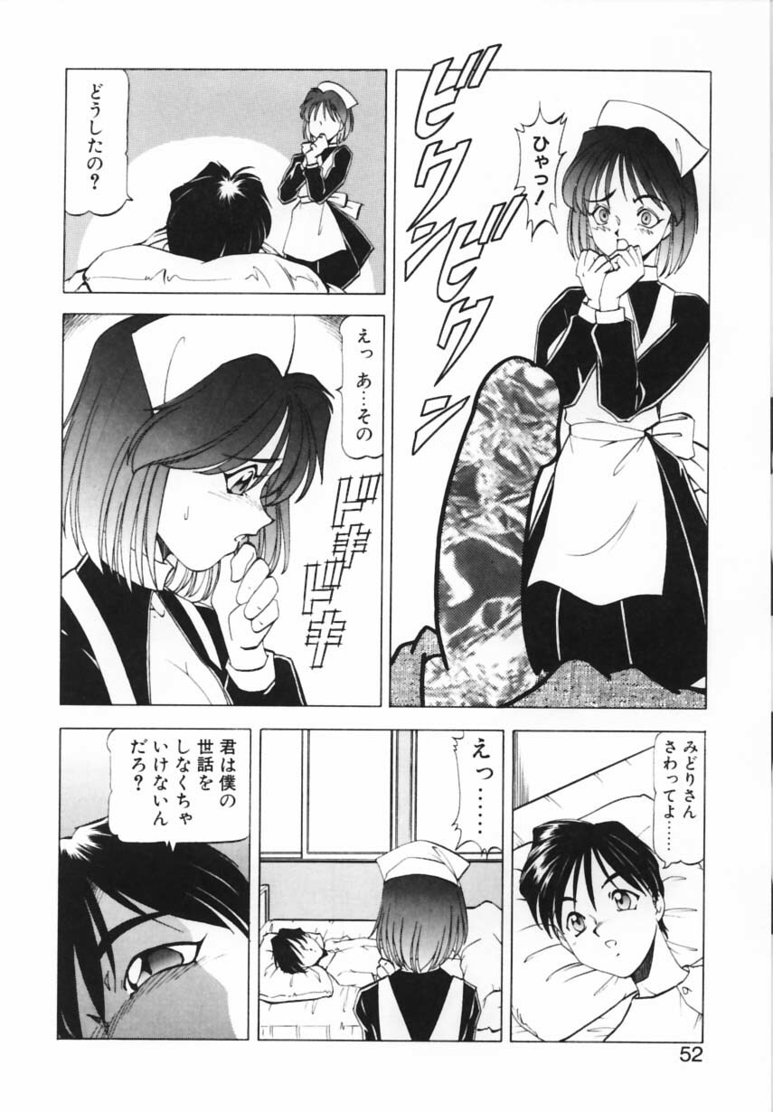 [ITOYOKO] Shikan Byoutou page 49 full