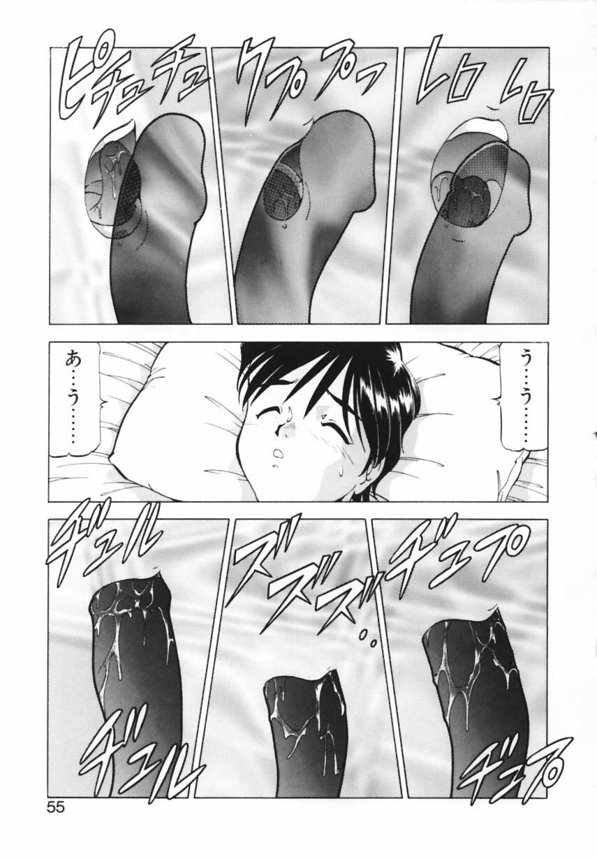 [ITOYOKO] Shikan Byoutou page 52 full