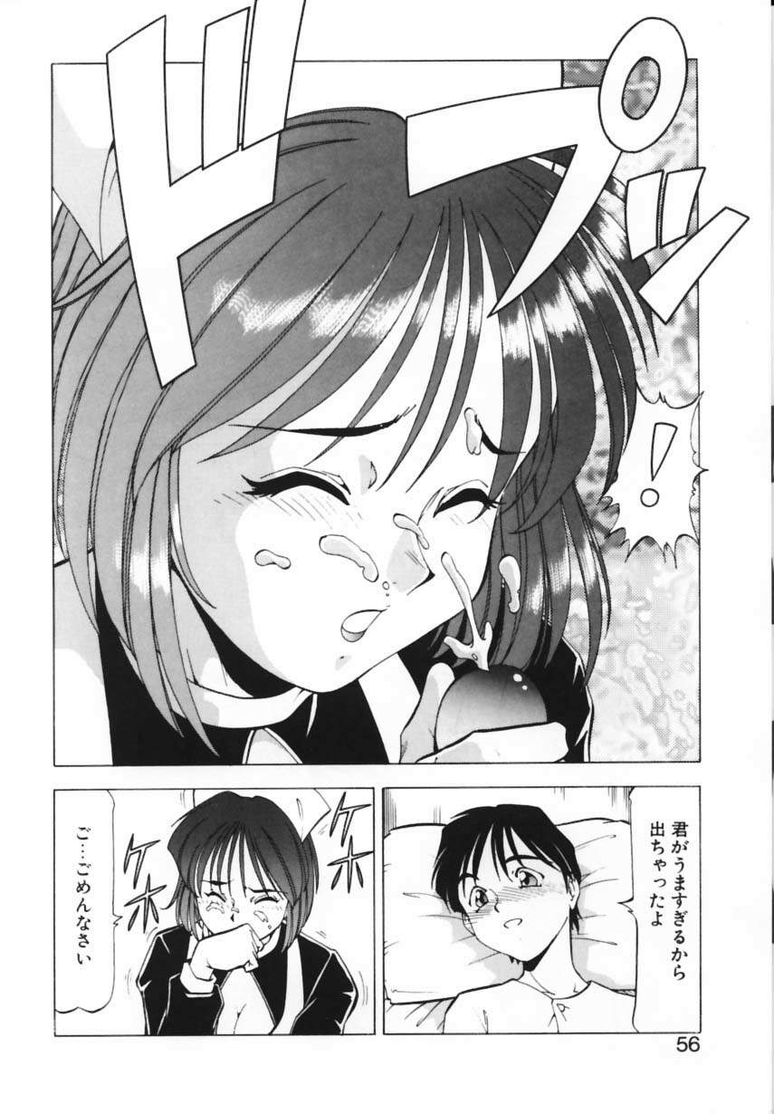 [ITOYOKO] Shikan Byoutou page 53 full
