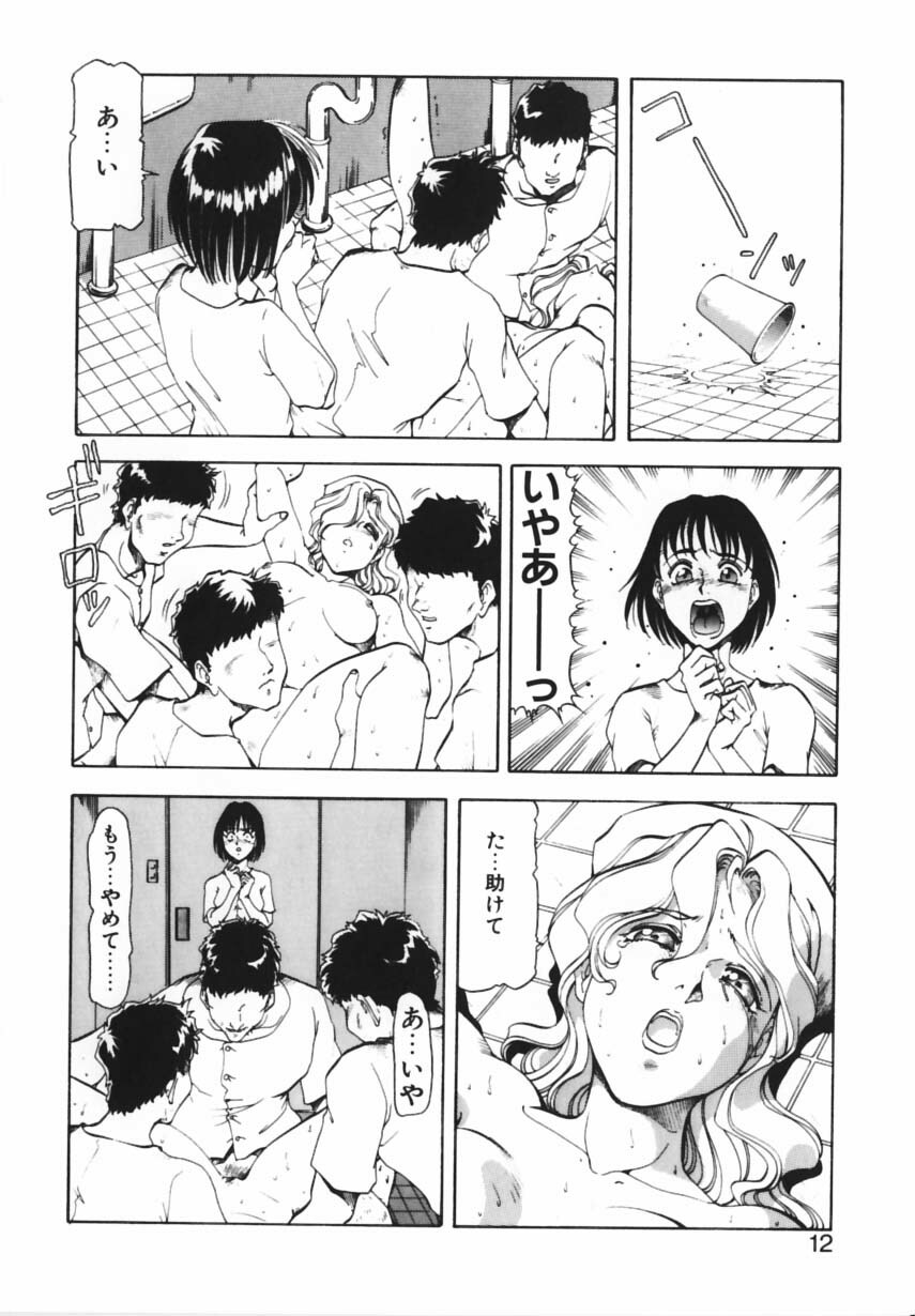 [ITOYOKO] Shikan Byoutou page 9 full
