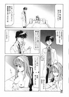 [ITOYOKO] Shikan Byoutou - page 25