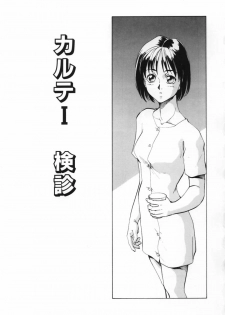 [ITOYOKO] Shikan Byoutou - page 4