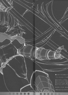 (C69) [Synthetic Garden (Miwa Yoshikazu)] S.G.X. #08 - page 16