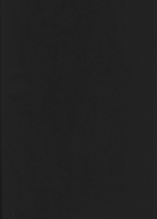 (C69) [Synthetic Garden (Miwa Yoshikazu)] S.G.X. #08 - page 2